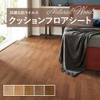  подушка пол антибактериальный sin call под дерево дерево 1.8mm толщина 182cm ширина дуб 