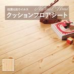 E1042 подушка пол антибактериальный sin call под дерево дерево 1.8mm толщина 180cm ширина сосна 