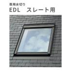  небо для окна специальный осушитель s rate для осушитель EDL-M25 размер M25 для 