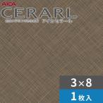3×8 с блеском .e Across новый Brown a кальмар погреб ru кухонная панель толщина 3.0mm размер 935×2,455mm 1 листов входит FANA1739ZMD бесплатная доставка 