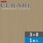 3×8 с блеском . штраф полоса бежевый a кальмар погреб ru кухонная панель толщина 3.0mm размер 935×2,455mm 1 листов входит FASA1840ZMN бесплатная доставка 