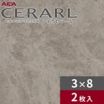 3×8 soft коврик серебряный Shadow свет a кальмар погреб ru кухонная панель толщина 3.0mm размер 935×2,455mm 2 листов входит FJ-10125ZD бесплатная доставка 