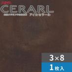 3×8 Delica fire -do metal глубокий a кальмар погреб ru кухонная панель толщина 3.0mm размер 935×2,455mm 1 листов входит FJA816ZD бесплатная доставка 