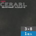 3×8 Delica saglada metal темный a кальмар погреб ru кухонная панель толщина 3.0mm размер 935×2,455mm 1 листов входит FJA817ZD бесплатная доставка 