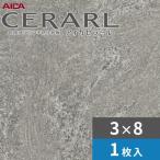 3×8 soft коврик palatiso свет a кальмар погреб ru кухонная панель толщина 3.0mm размер 935×2,455mm 1 листов входит FJA900ZD бесплатная доставка 