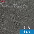 3×8 soft коврик palatiso| темный a кальмар погреб ru кухонная панель толщина 3.0mm размер 935×2,455mm 1 листов входит FJA901ZD бесплатная доставка 