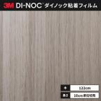  бесплатная доставка листы Dinoc под дерево склеивание сиденье переделка сиденье 3Ms Lee M штраф дерево 122cm ширина FW-1987. глаз дуб 