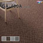 GA-400A Cross ковровая плитка восток li50×50 все толщина 7mm