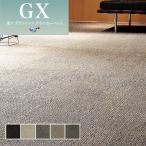 GX2400 высококлассный ковровая плитка 50×50 восток li