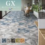 GX3250 высококлассный ковровая плитка 50×50 восток li