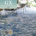 GX3350 высококлассный ковровая плитка 50×50 восток li