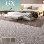 GX7650 высококлассный ковровая плитка 50×50 восток li