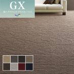 GX81000 высококлассный ковровая плитка 50×50 восток li