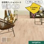  подушка пол сиденье антибактериальный под дерево подушка пол солнечный getsu1.8mm толщина 182cm ширина Mill ключ дуб доска ширина примерно 11.4cm