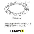 fkbi.. из *.. из плюс общий глаз тарелка основа MB внутренний диаметр 106mm( сиденье отверстие необходимо диаметр :120mm)1 шт 