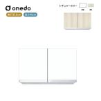 KTD3-45-75HS подвешивание шкаф для посуды высота 45cm one do( мой комплект ) onedo бесплатная доставка 