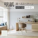 LB9541 обои камень глаз style поверхность усиленный . починка простой модный diy прокат преобразование . изменение living li licca la основа массовое производство Cross клей нет 