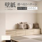壁紙 石目調 和 和室 和風 縦縞 波模様 おしゃれ diy 賃貸 リフォーム 貼替 リビング リリカラ V-wall クロス のりなし のり付き
