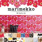 ショッピングのり 壁紙 おしゃれ DIY 貼替 MARIMEKKO マリメッコ：輸入壁紙 のり付き のりなし