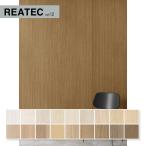  задний Tec коврик дерево NO.4 солнечный getsu разрезное полотно склеивание . есть косметика плёнка 122cm ширина 