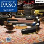 フロアタイル シンコール 床材 マッ