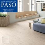 MW3089 пол плитка sin call покрытие пола коврик nela краска старый дерево Large 180×1200mm 2.5mm толщина 15 листов ввод ( примерно 3.24 flat рис ) кейс .