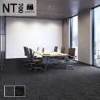  ковровая плитка солнечный getsu дешевый 50×50 NTH-7050 F-eco цифровой slash F