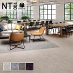  ковровая плитка солнечный getsu дешевый 50×50 NTH-7160 F-eco tech s коричневый -do материал F