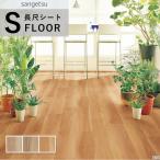  солнечный getsu strong длинный сиденье . скользить сиденье под дерево натуральный блестящий 2mm толщина ширина 182cm береза 