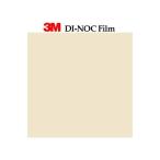 送料無料 ダイノックシート 粘着シート リメイクシート ３M スリーエム シングルカラー 単色 122ｃｍ巾 PS-042