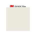  бесплатная доставка листы Dinoc склеивание сиденье переделка сиденье 3Ms Lee M одиночный цвет одиночный цвет 122cm ширина PS-091