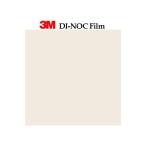 送料無料 ダイノックシート 粘着シート リメイクシート ３M スリーエム シングルカラー 単色 122ｃｍ巾 PS-1186