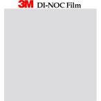 送料無料 カッティング ダイノックシート ダイノックフィルム スリーエム シングルカラー 単色 122ｃｍ巾 PS-954 ヘラなし