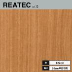 RW-4078 солнечный getsu задний Tec разрезное полотно 122cm ширина 