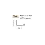 .. винил разнообразные цвет цвет угол цвет угол 10 2.73m( товар код :36401)