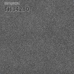 TH34280 壁紙 おしゃれ 補修 DIY リフォーム 貼替 リビング キッチン サンゲツ フェイス クロス