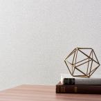 ショッピングsale2022 大特価SALE BB2022 壁紙 石目調 吹付塗装調 ホワイト系 白系 のりなし シンコール クロス ベスト BEST