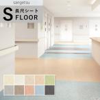  солнечный getsuSK пол длинный сиденье . скользить сиденье камень глаз style одноцветный style Basic 2.8mm толщина ширина 182cm простой 