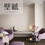 SP2551 обои клей нет массовое производство Cross солнечный getsu