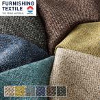  сильно сниженная цена SALE стул. обивка изменение стул перепокрытие,замена ошивки ткань стул ткань sin call franc талон 