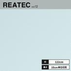 TA-4772 солнечный getsu задний Tec разрезное полотно 122cm ширина 
