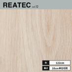 TC-5088 солнечный getsu задний Tec разрезное полотно 122cm ширина 