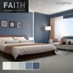  обои солнечный getsu лицо Cross камень глаз style оттенок белого белой серии оттенок голубого оттенок зеленого 