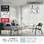 パーフェクトシルキー  ヨコ型ブラ�