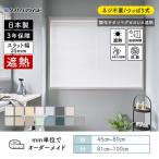 パーフェクトシルキー ヨコ型ブラ�