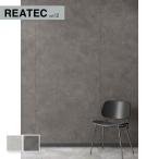  задний Tec бетон nyu Anne smorutaru солнечный getsu разрезное полотно склеивание . есть косметика плёнка 122cm ширина 