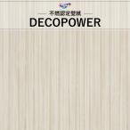 WVP8063 под дерево оттенок белого белой серии натуральный living восток li декоративный элемент энергия клей нет обои ( длина 1m× заказ число )