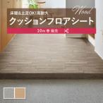 [182cm ширина ×10m шт ] бесплатная доставка простота установки подушка сиденье пол . земля пара соответствует подушка пол антибактериальный sin call 2.3mm толщина 182cm ширина mikage