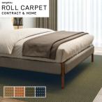  солнечный L The II roll ширина 182cm ширина солнечный getsu roll ковровое покрытие ( длина 10cm× заказ число ) over блокировка обработка нет 