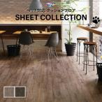 [182cm巾×20ｍ巻] 送料無料 簡単設置クッションシート 床暖対応 土足対応 クッションフロア 木目 ペット対応 東リ 2.3mm厚 ソーマークパイン